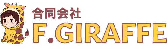 合同会社F.GIRAFFE｜愛媛県伊予郡で薄い金属の溶接や研磨のことならお任せください。