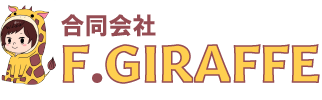 合同会社F.GIRAFFE｜愛媛県伊予郡で薄い金属の溶接や研磨のことならお任せください。